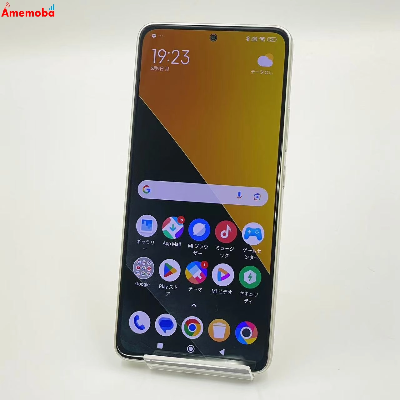 POCO M7 Pro 5G 8GB/256GB シルバー MZB0K4FJP 国内版SIMフリー 新品同様