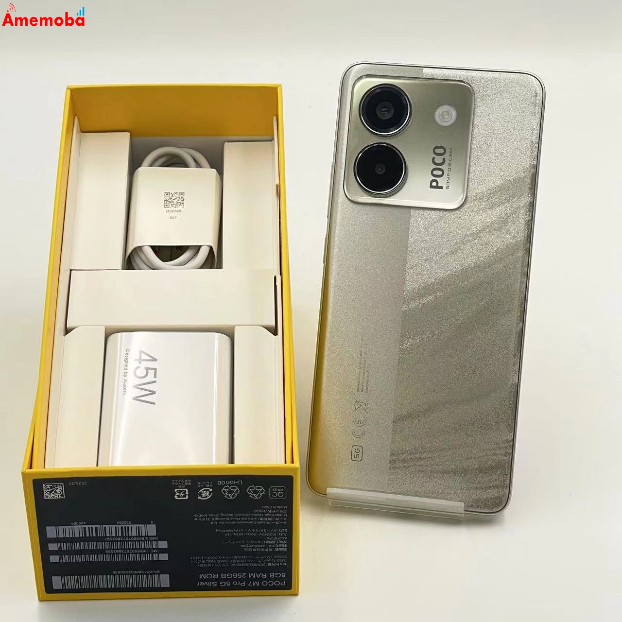 POCO M7 Pro 5G 8GB/256GB シルバー MZB0K4FJP 国内版SIMフリー 新品同様