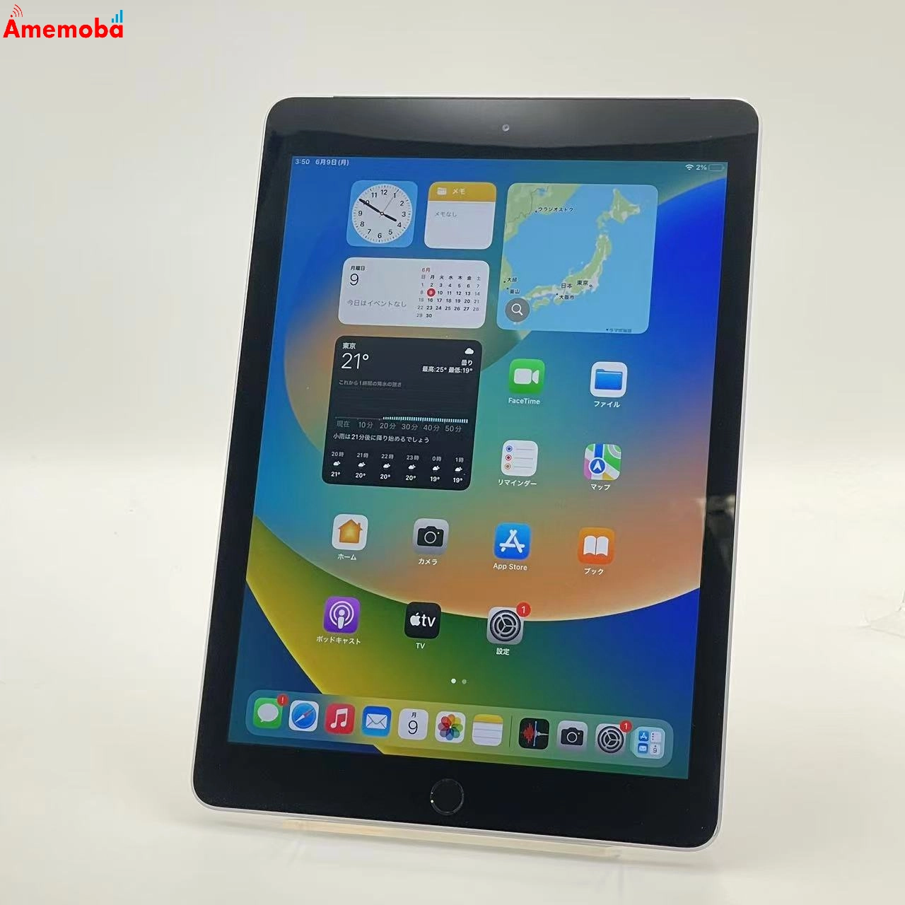 iPad 第5世代 128GB スペースグレイ MP262ZP/A Apple版SIMフリー