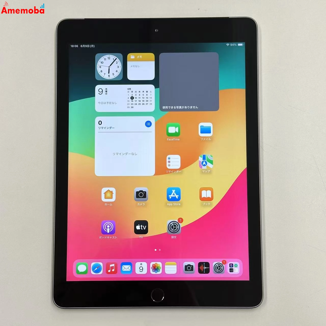 iPad 第6世代 32GB スペースグレイ MR6N2J/A AU版SIMフリー 美品