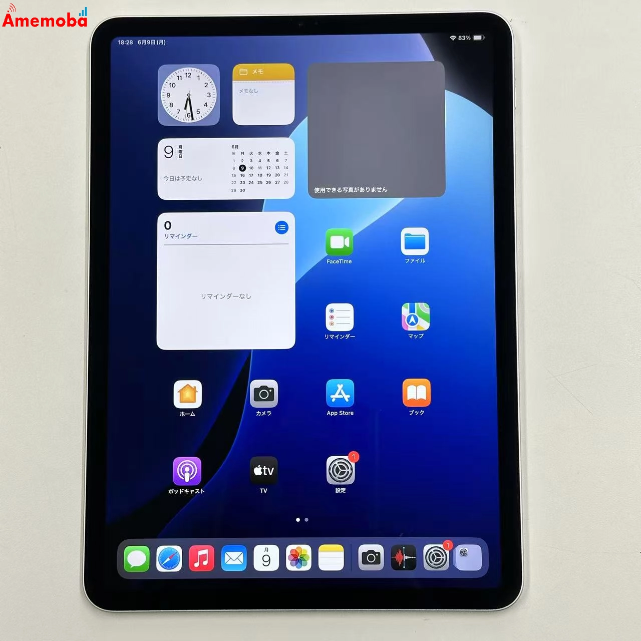 iPad Pro 11インチ 第2世代 Wi-Fiモデル 1TB シルバー MXDH2J/A 美品