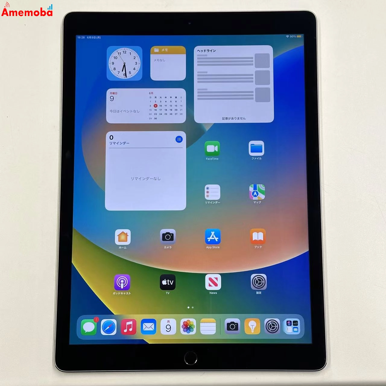 iPad Pro 12.9インチ 第1世代 Wi-Fiモデル 32GB スペースグレイ 3A553J/A