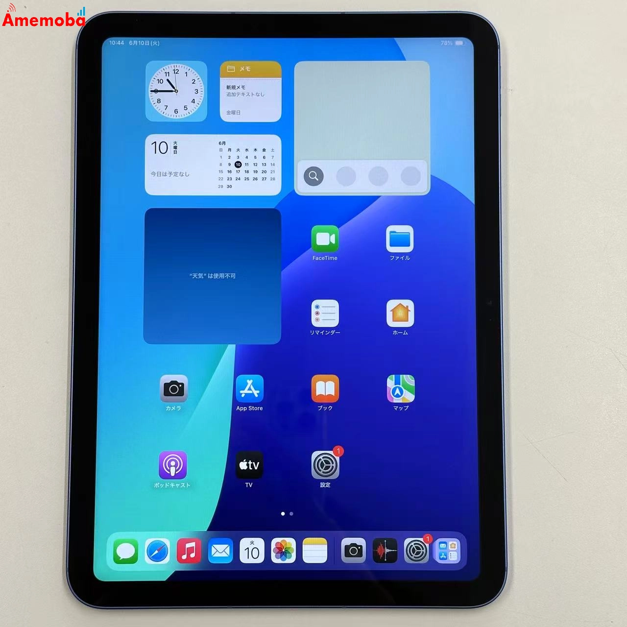 iPad 第10世代 64GB ブルー MQ6K3J/A Apple版SIMフリー 美品