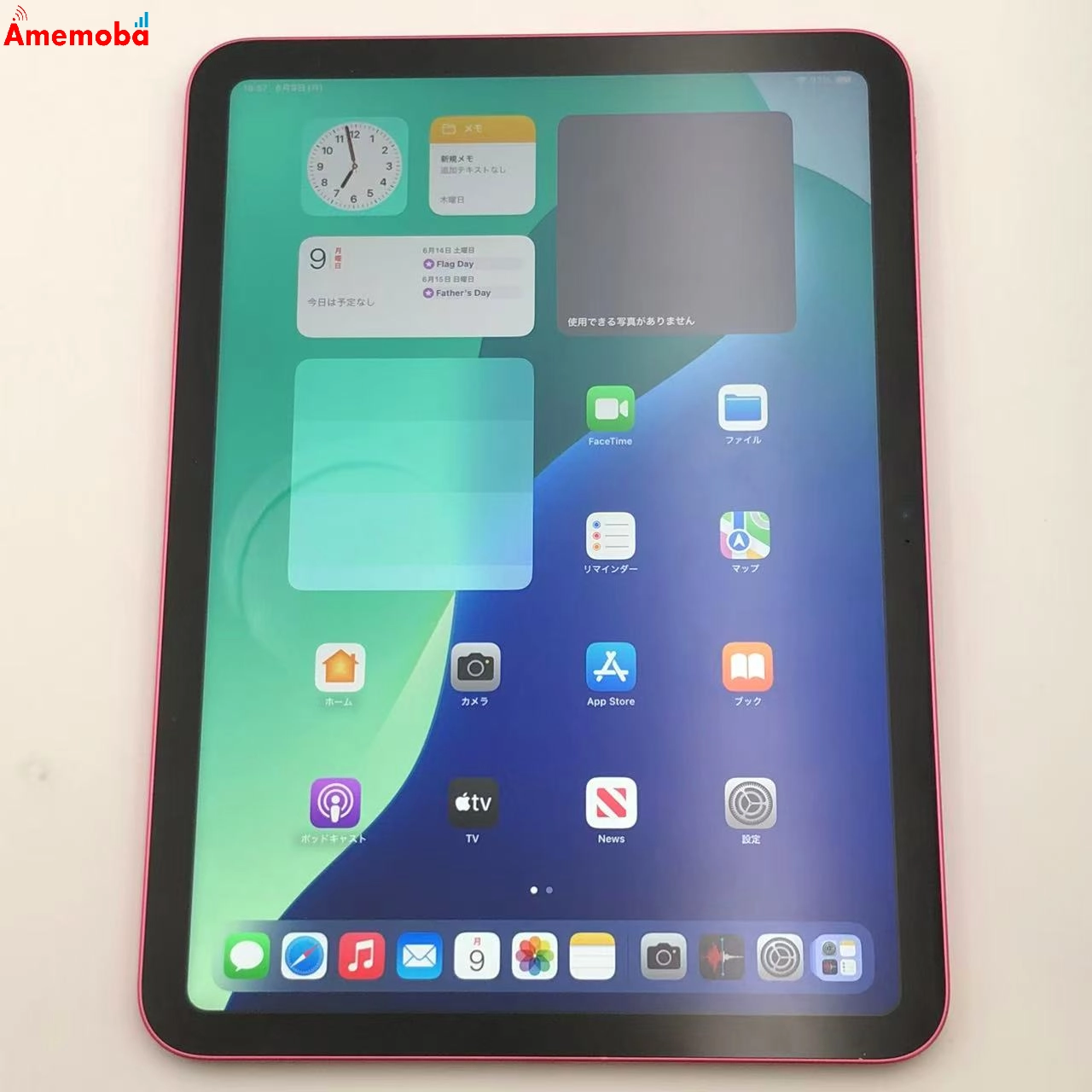 iPad 第10世代 Wi-Fiモデル 64GB ピンク MPQ33J/A