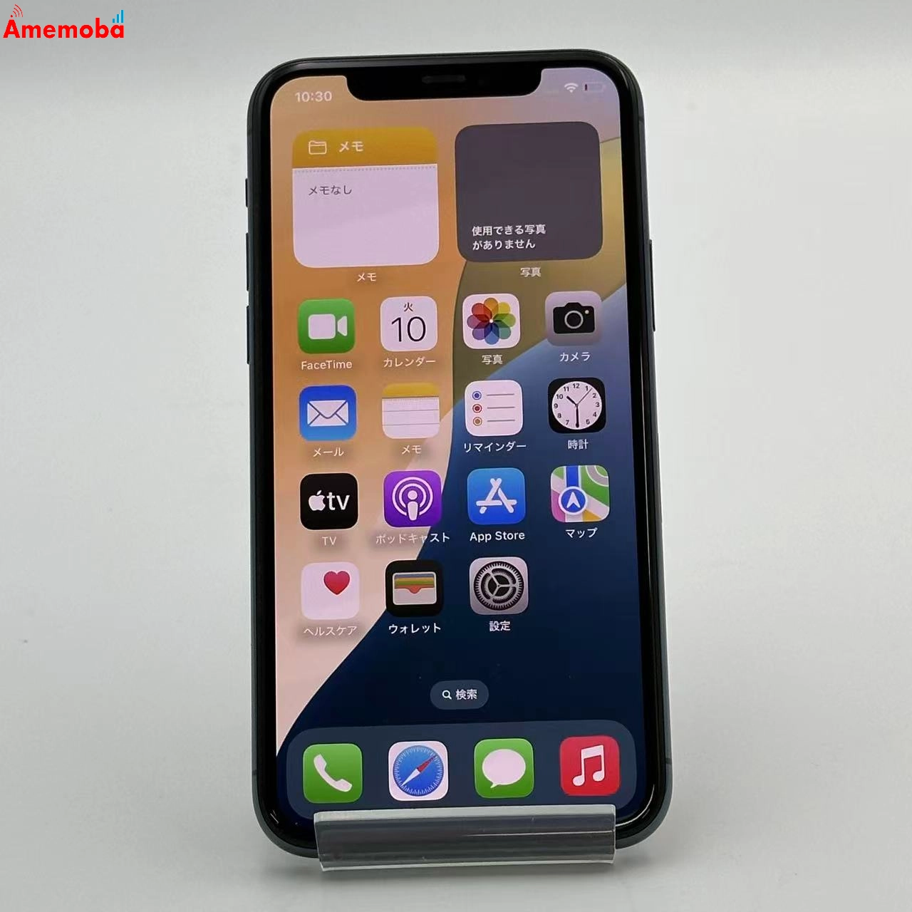 iPhone11 Pro 512GB ミッドナイトグリーン MWCG2J/A SoftBank版SIMフリー