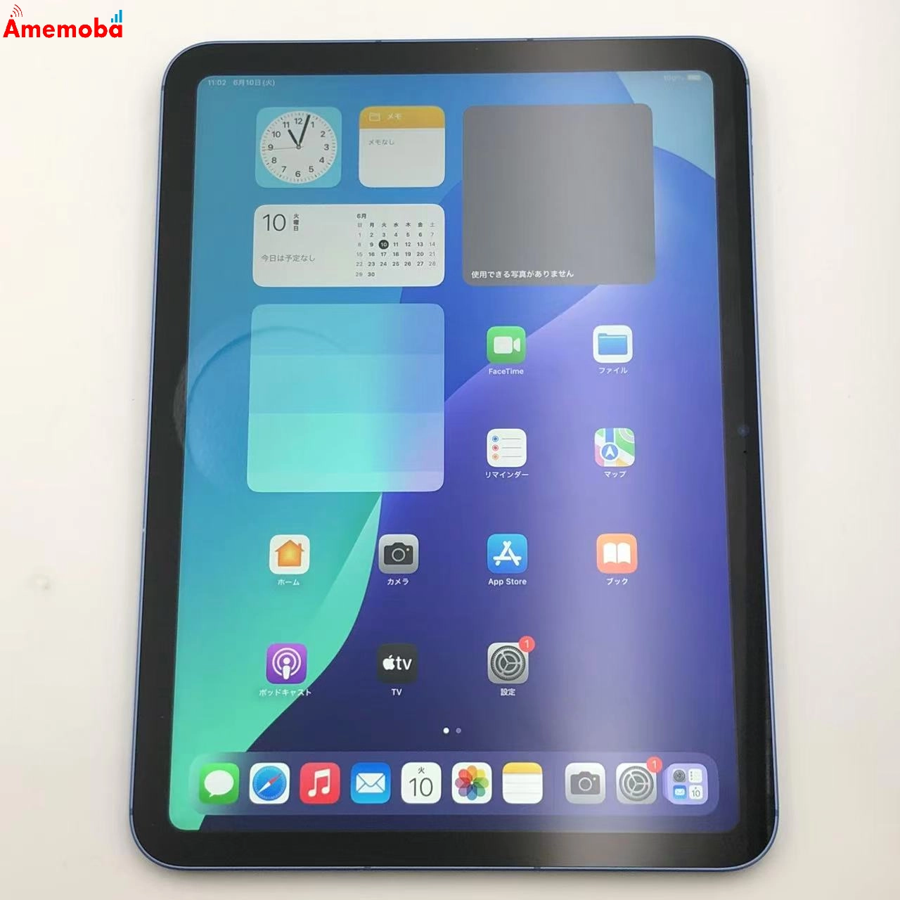 iPad 第10世代 64GB ブルー MQ6K3J/A AU版SIMフリー 美品 au