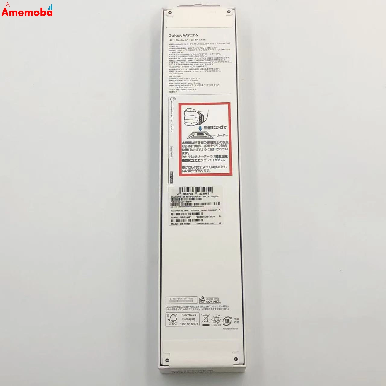 Galaxy Watch 6 44mm LTEモデル 2GB/16GB グラファイト SM-R945F SIMフリー 未開封