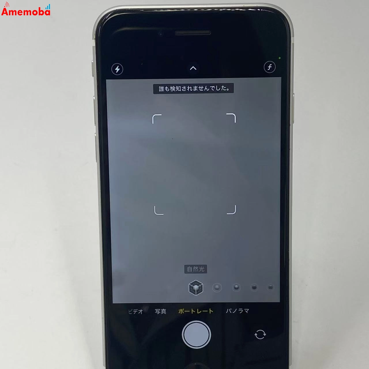 iPhoneSE 第2世代 256GB  MHGX3J/A AU版SIMフリー ホワイト au