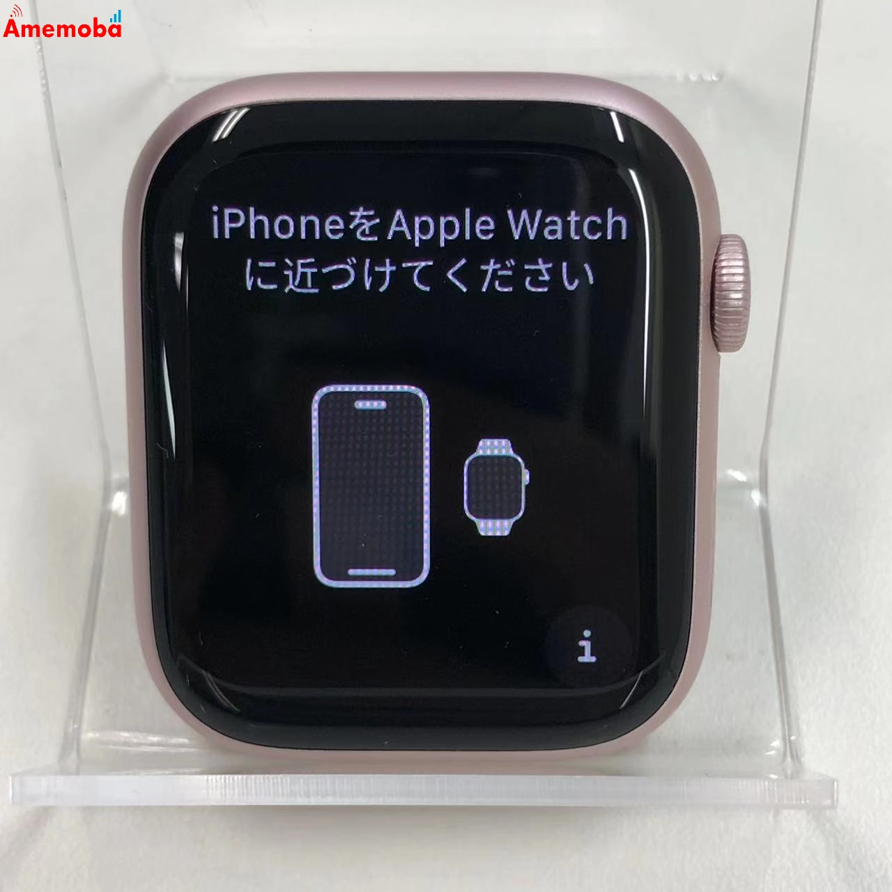 Apple Watch Series9 45mm GPSモデル 64GB ピンク MR9G3J/A 極美品