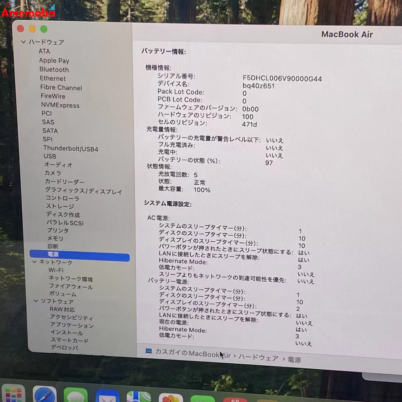 MacBook Air 13インチ Early2025 Apple M4 16GB/256GB MC6T4J/A スカイブルー 新品同様