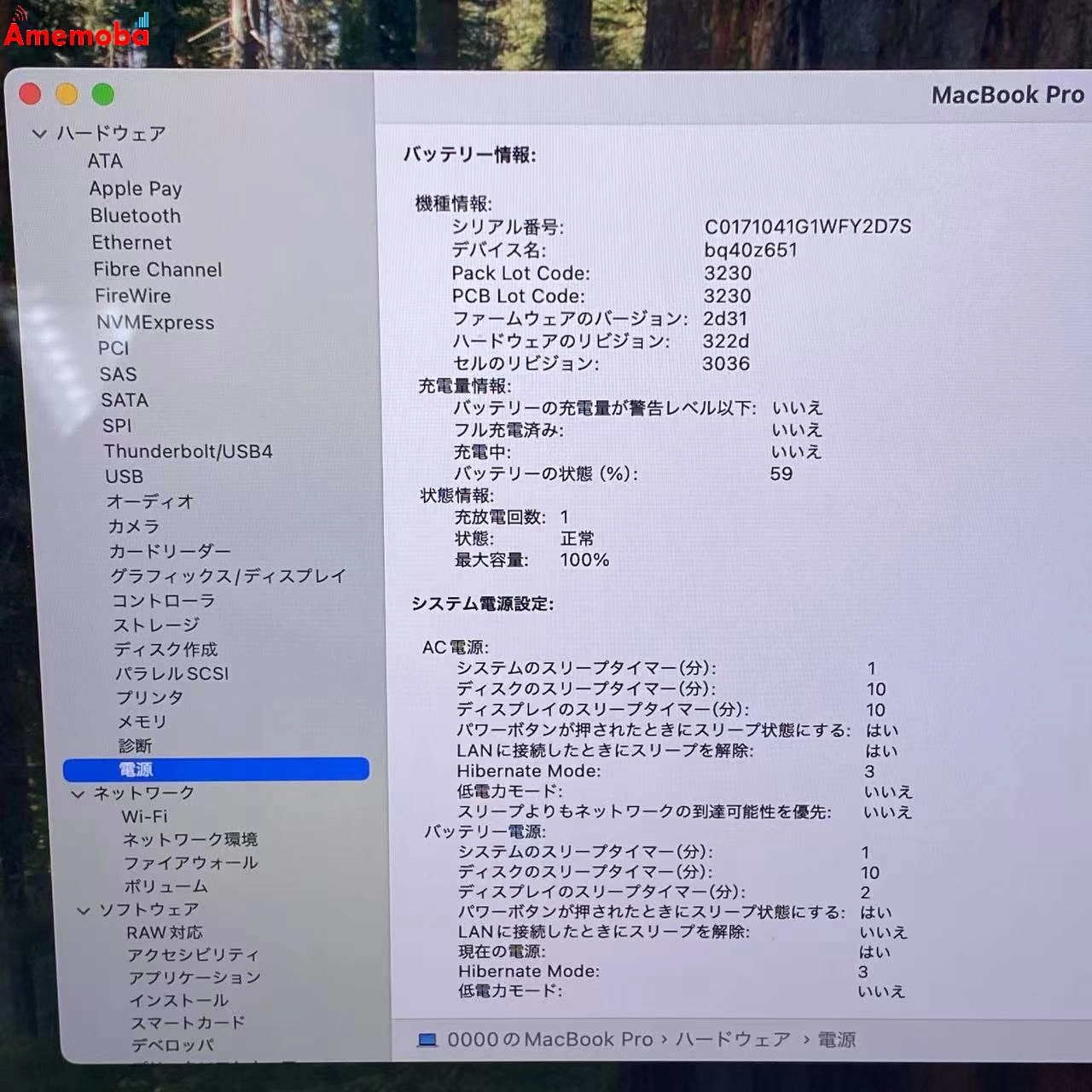 MacBook Pro 14インチ Late2021 Apple M1 Pro 16GB/512GB MKGR3J/A シルバー 新品同様