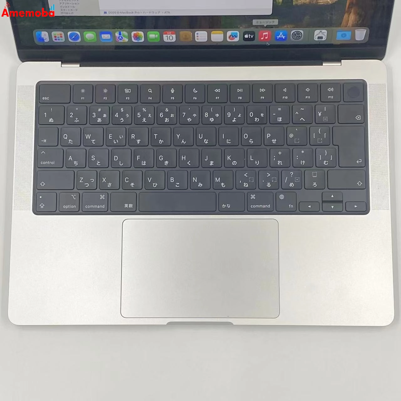 MacBook Pro 14インチ Late2021 Apple M1 Pro 16GB/512GB MKGR3J/A シルバー 新品同様