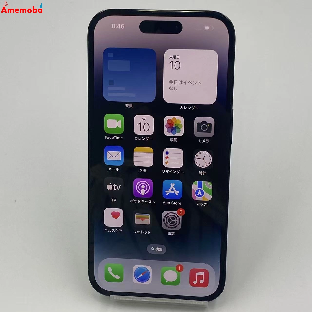 iPhone14 Pro 1TB  MQ2F3J/A Apple版SIMフリースペースブラック ジャンク品