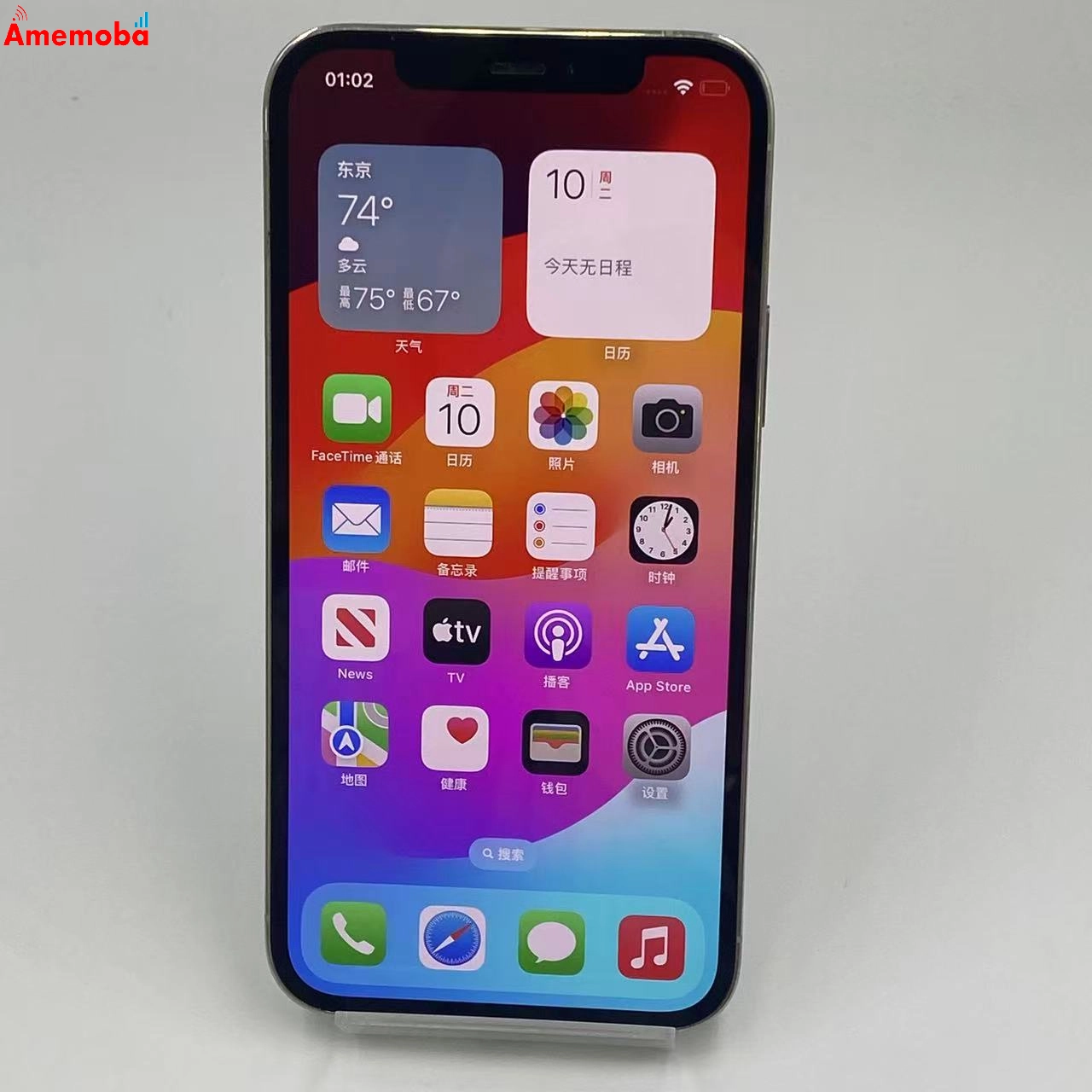 iPhone12 Pro 128GB MGM63J/A docomo版SIMフリー シルバー ジャンク品