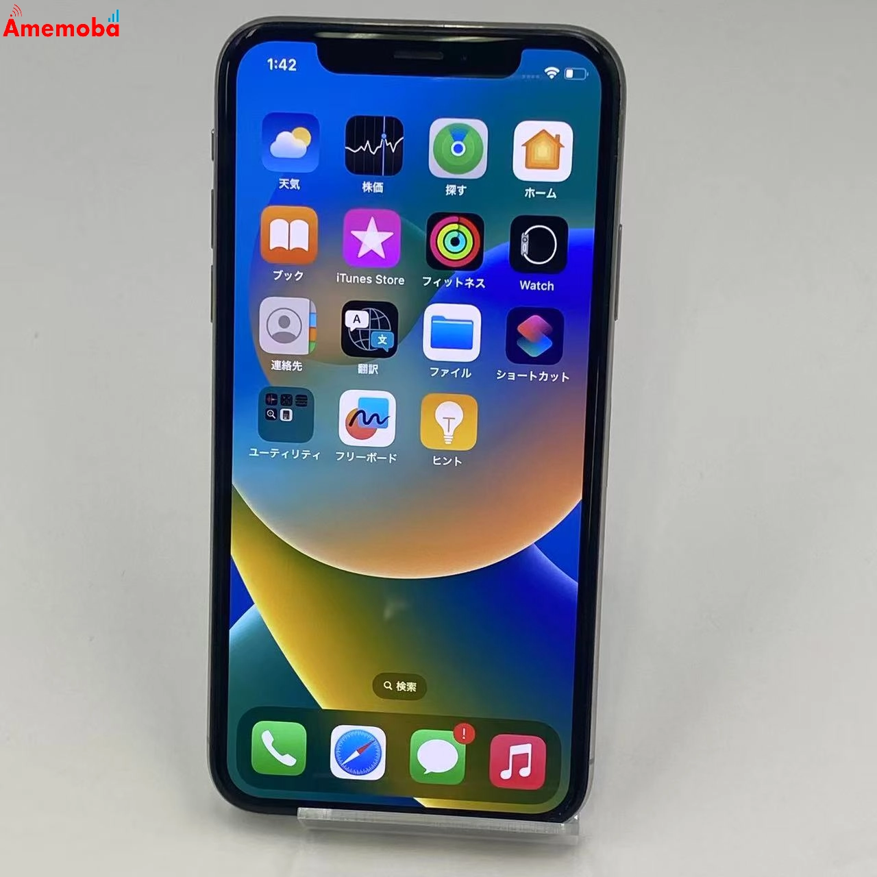 iPhoneX 256GB MQC22J/A docomo版SIMフリー シルバー
