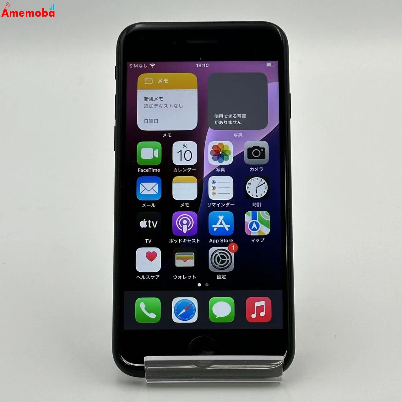 iPhoneSE 第3世代 128GB ミッドナイト MMYF3J/A SIMフリー