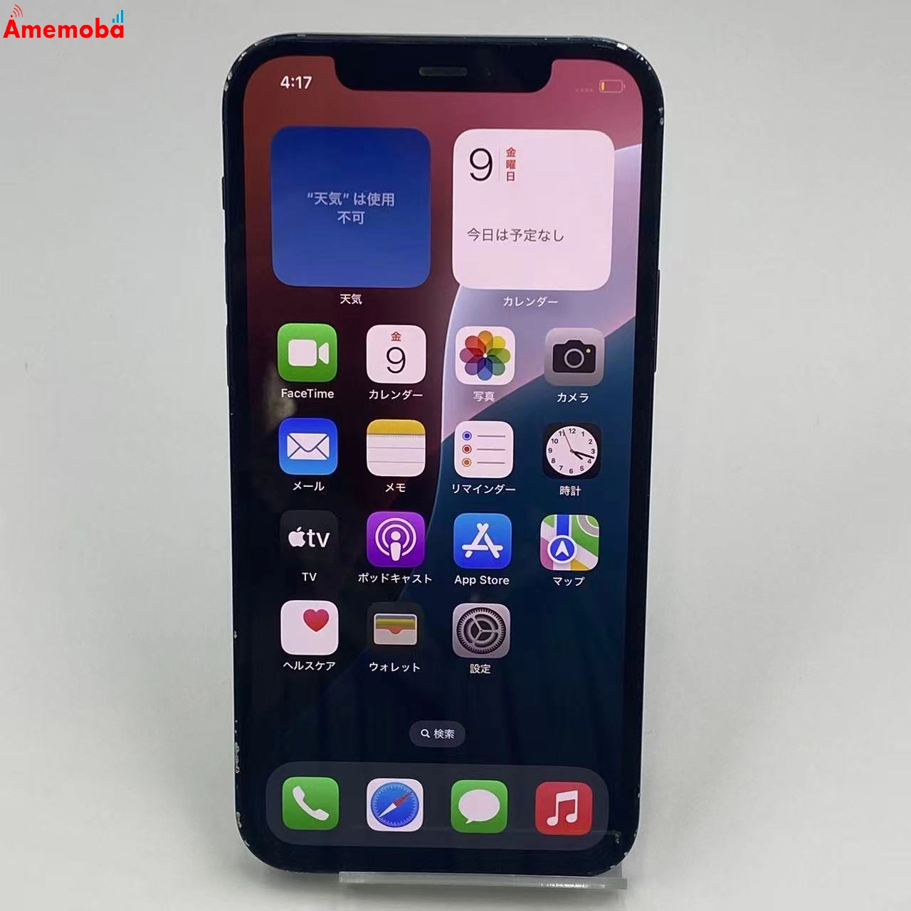 iPhone12 256GB  MGJ03J/A Apple版SIMフリー ブラック ジャンク品