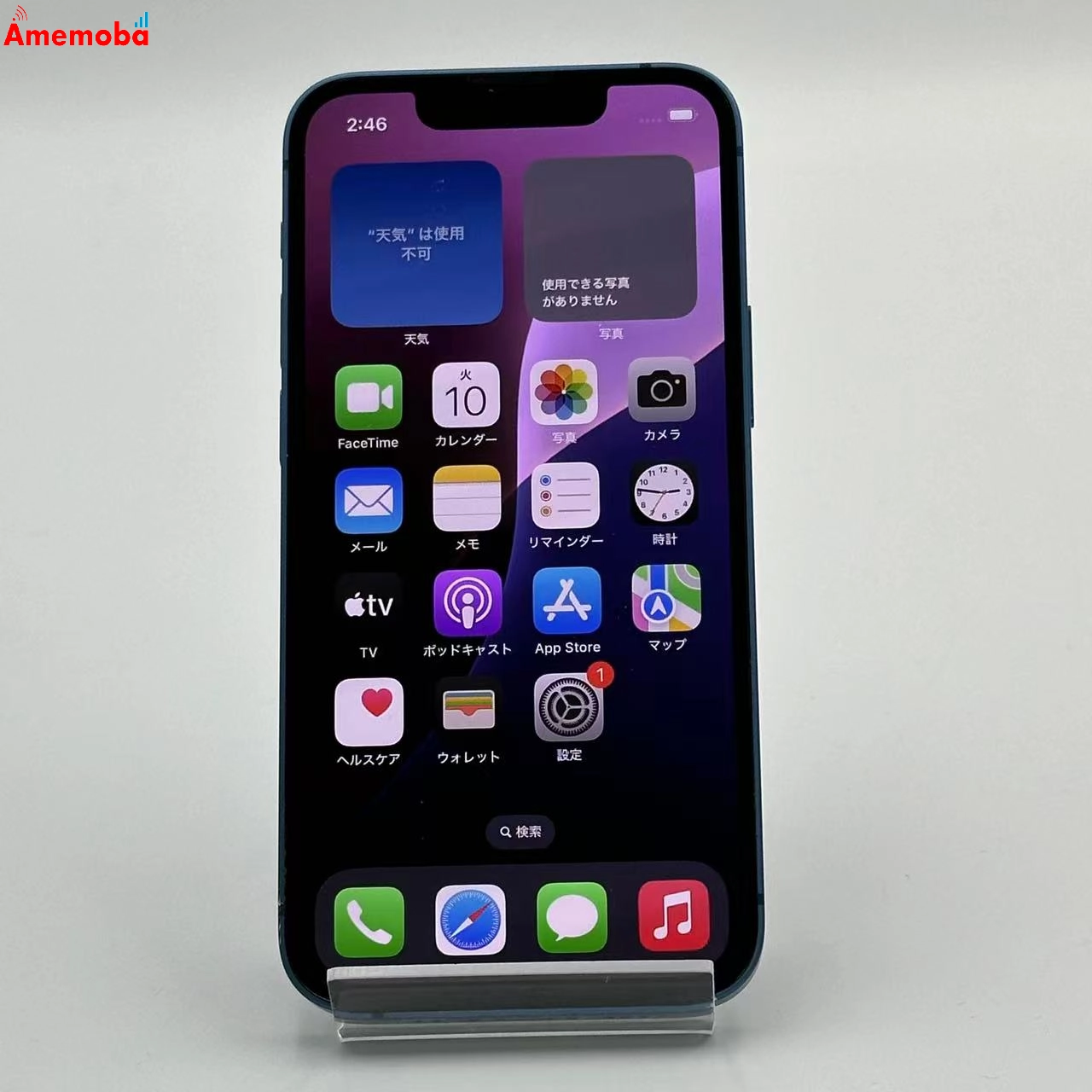 iPhone13 mini 256GB ブルー MLJN3J/A Apple版SIMフリー ジャンク品