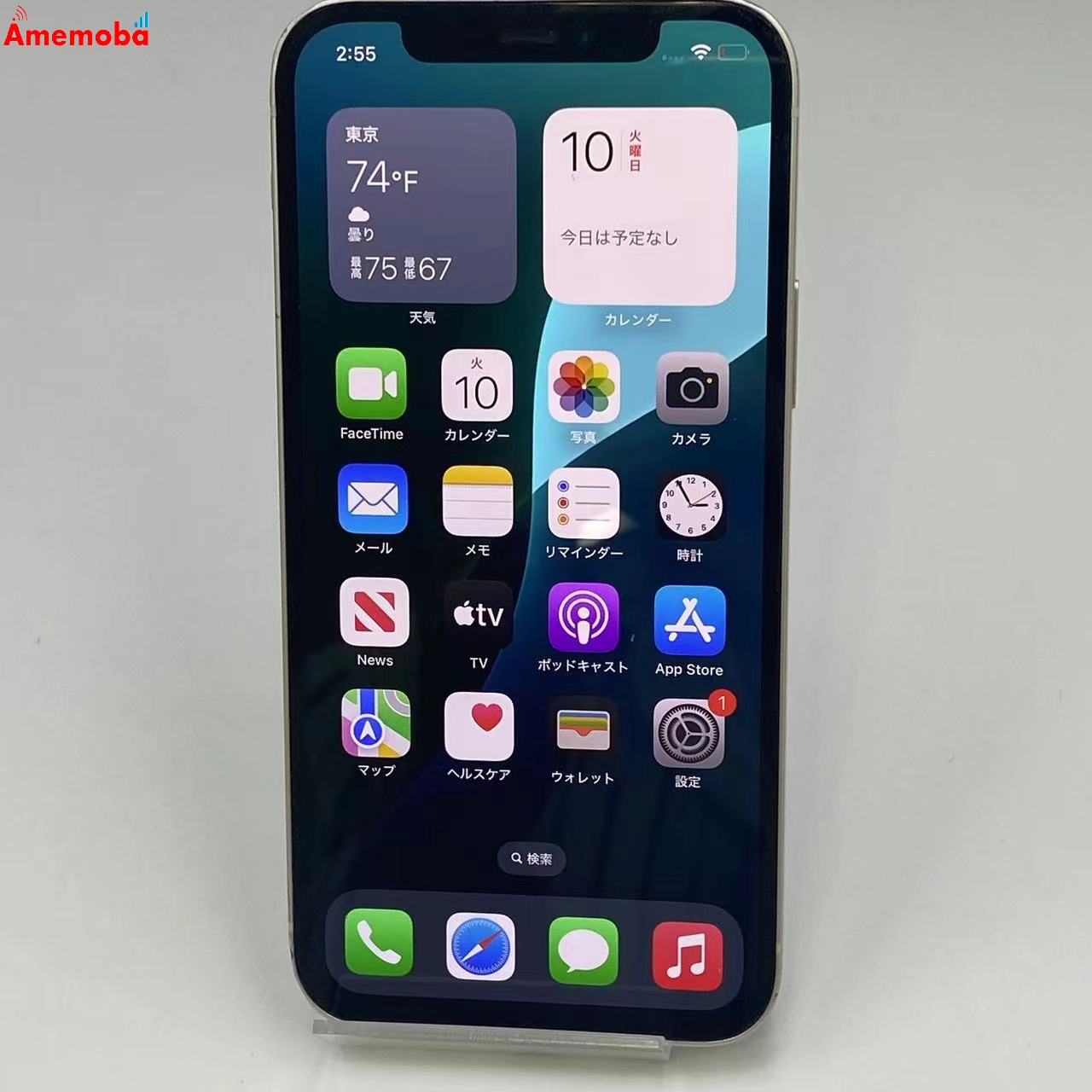 iPhone12 64GB MGHP3J/A SoftBank版SIMフリー ホワイト ジャンク品