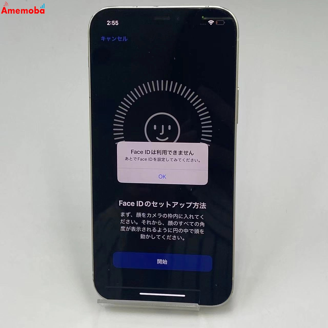 iPhone12 64GB MGHP3J/A SoftBank版SIMフリー ホワイト ジャンク品