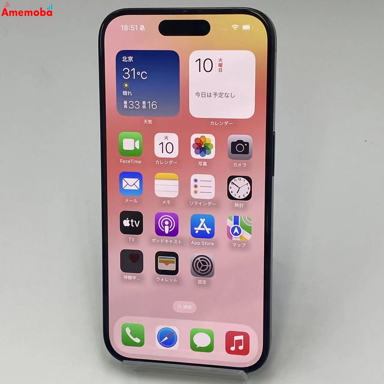 iPhone15 Pro 512GB MTQD3ZA/A 物理的デュアルSIMフリー  ブラックチタニウム 美品 海外版SIMフリー