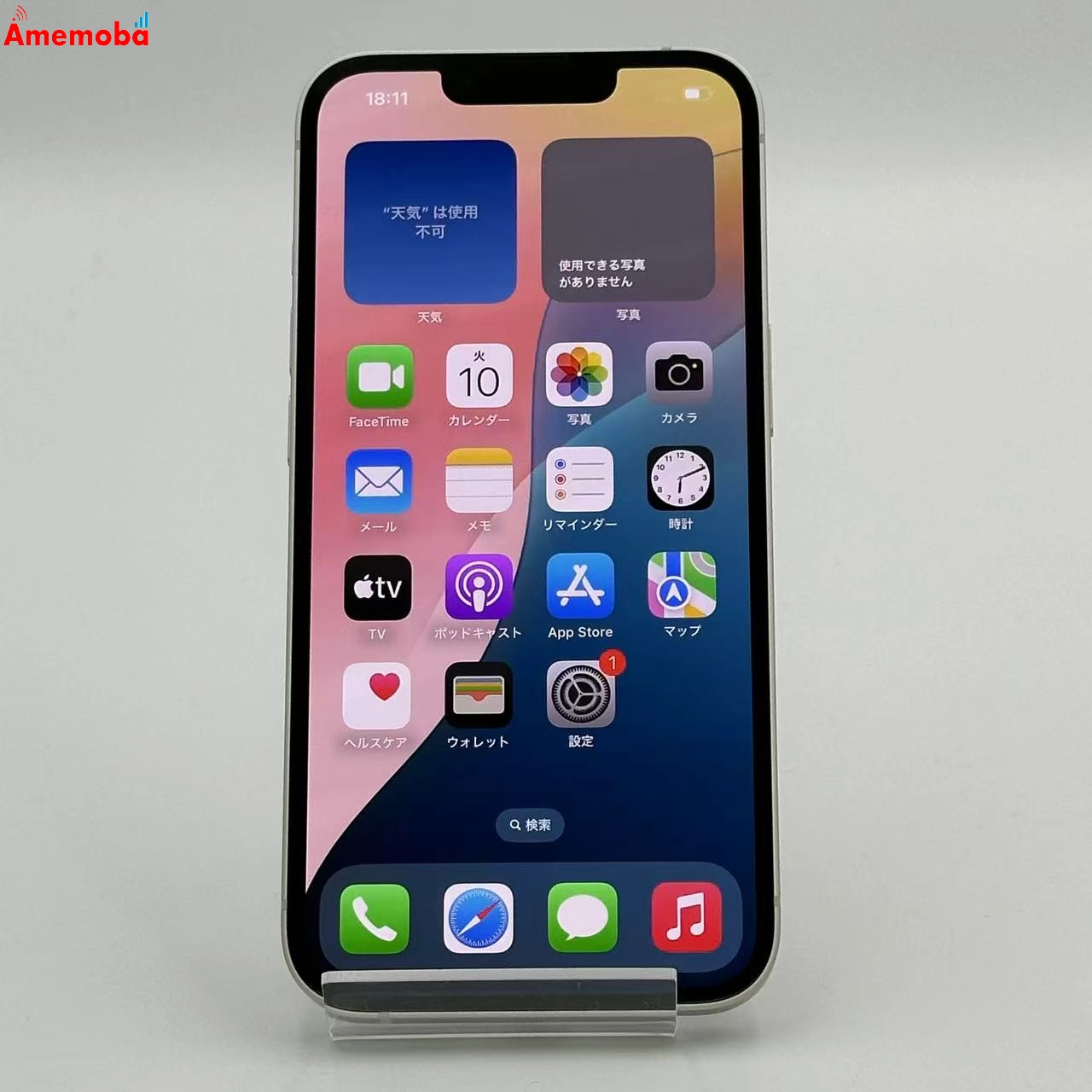 iPhone13 128GB スターライト MLND3J/A AU版SIMフリー ジャンク品