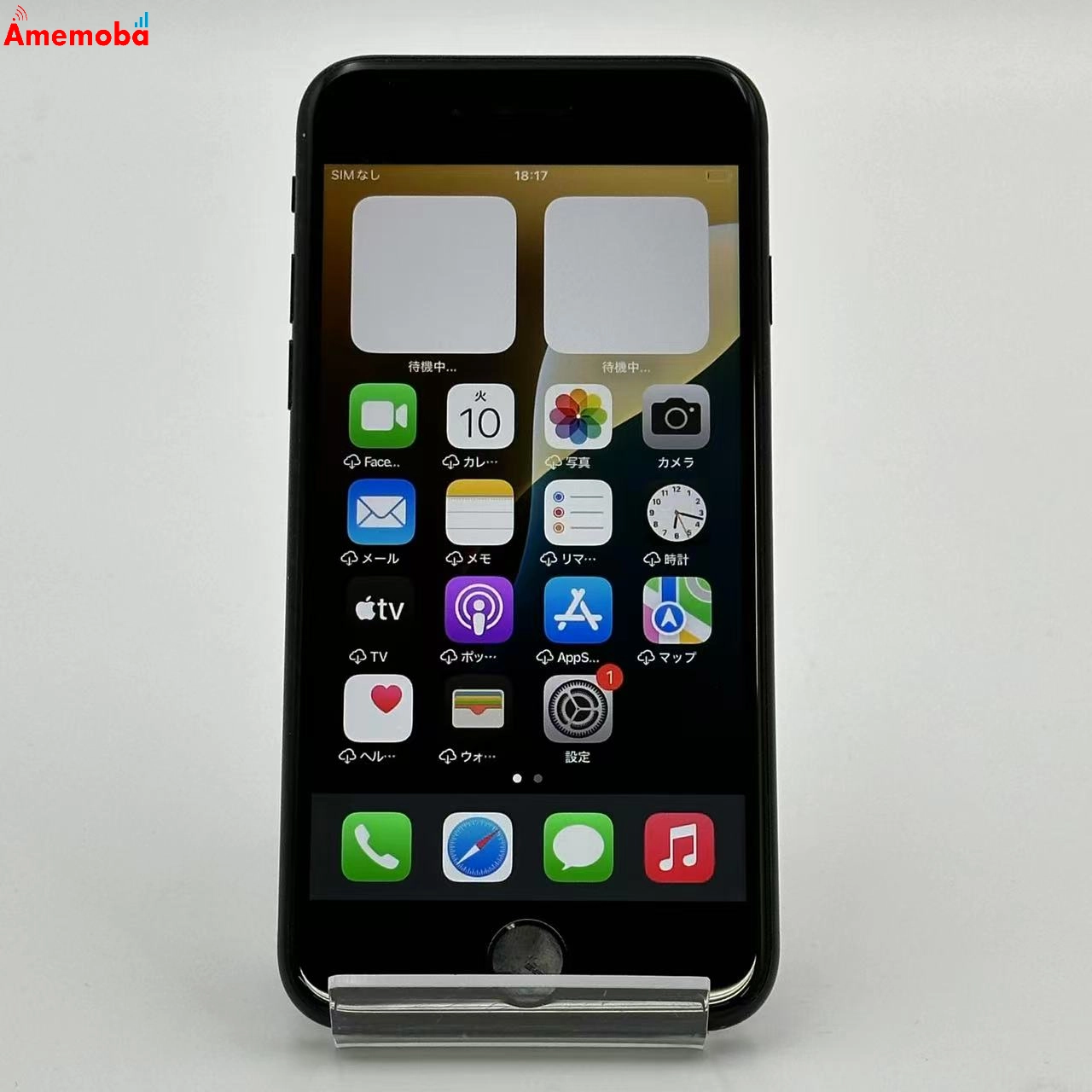 iPhoneSE 第3世代 64GB ミッドナイト MMYC3J/A AU版SIMフリー