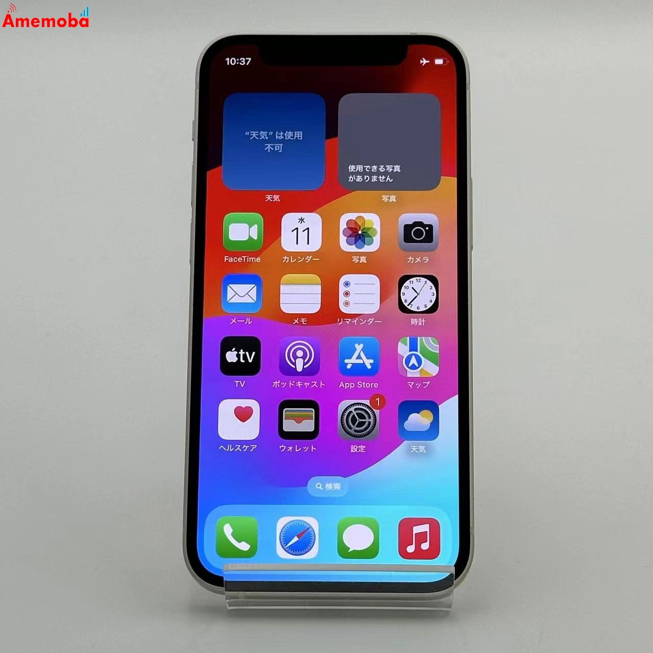 iPhone12 mini 128GB ホワイト MGDM3J/A AU版SIMフリー 美品 au