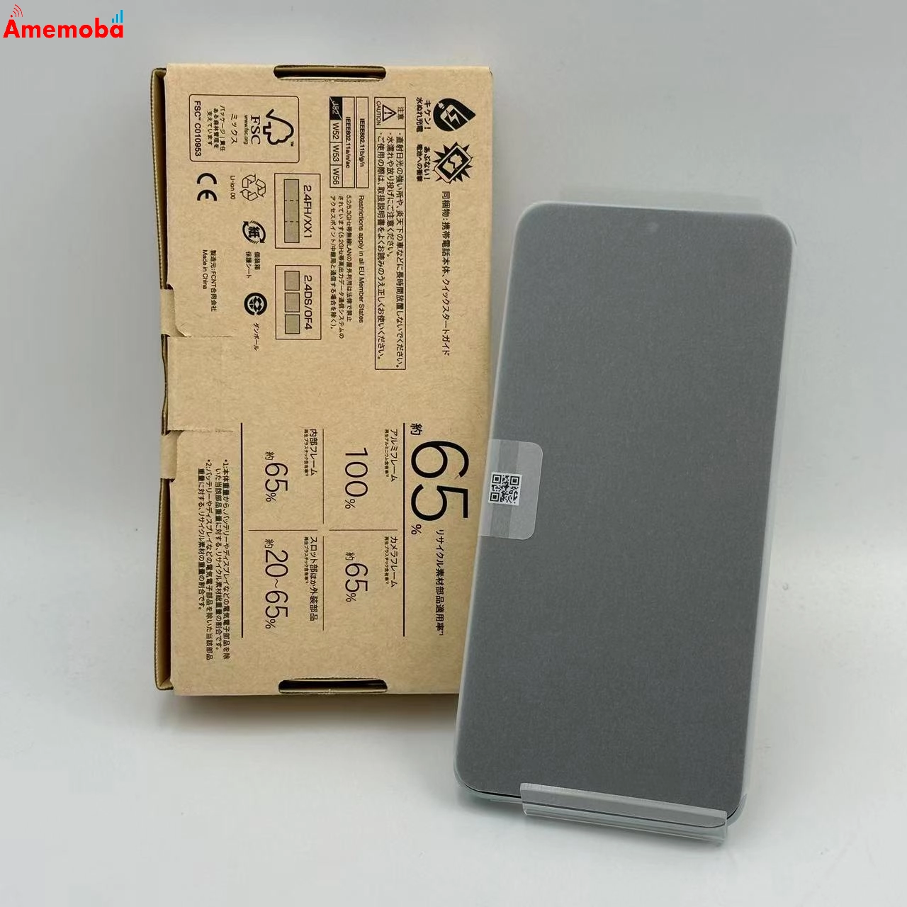 arrows We2 4GB/64GB ライトブルー FCG02 AU版SIMフリー au