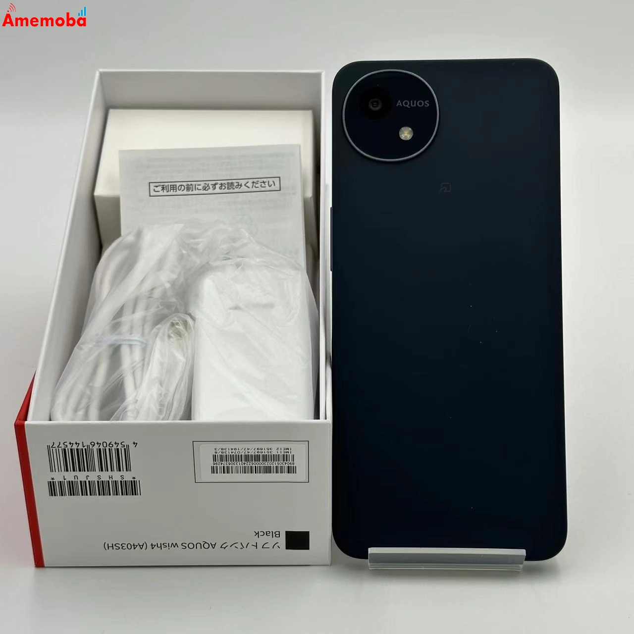 AQUOS wish4 4GB 64GB ブラック A403SH SoftBank版SIMフリー 新品未使用 4GB/64GB