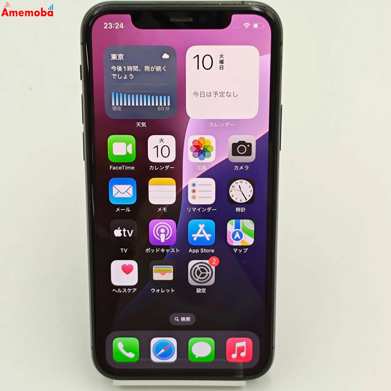 iPhone11 Pro 64GB スペースグレイ MWC22J/A  Apple版SIMフリー 美品