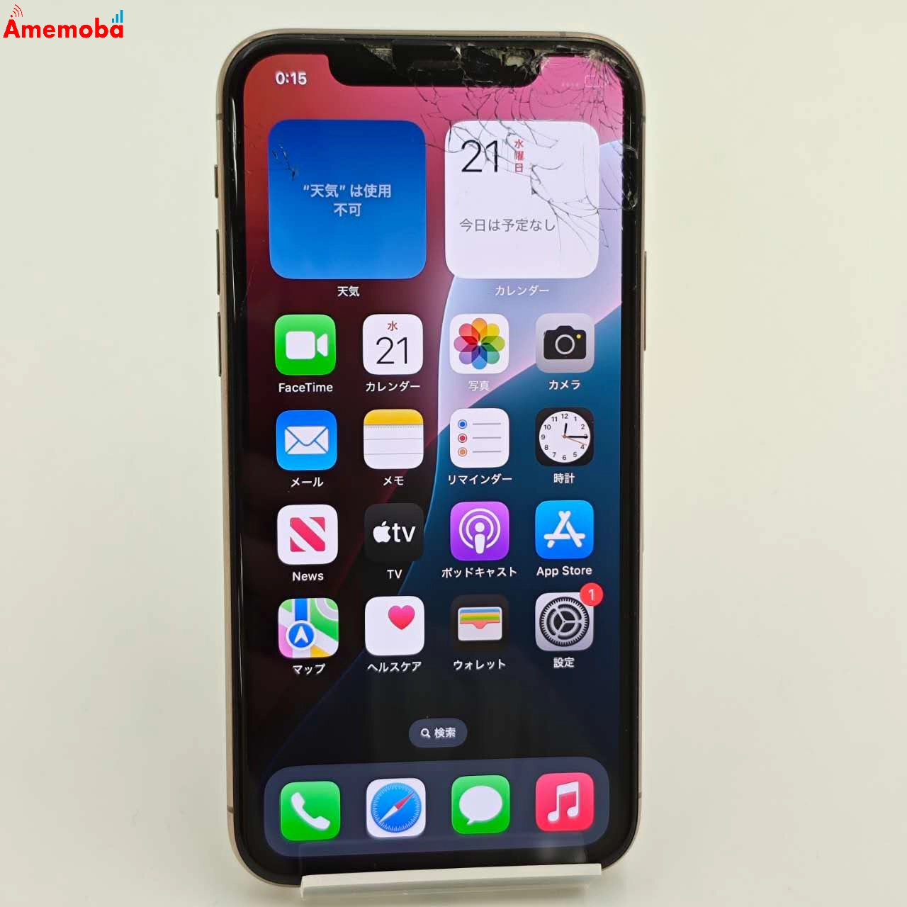 iPhone11 Pro 256GB ゴールド MWC92J/A docomo版SIMフリー ジャンク品