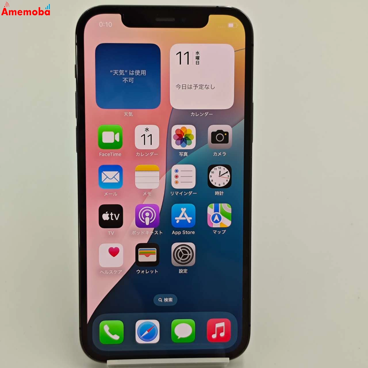 iPhone12 Pro 256GB グラファイト MGM93J/A docomo版SIMフリー ジャンク品