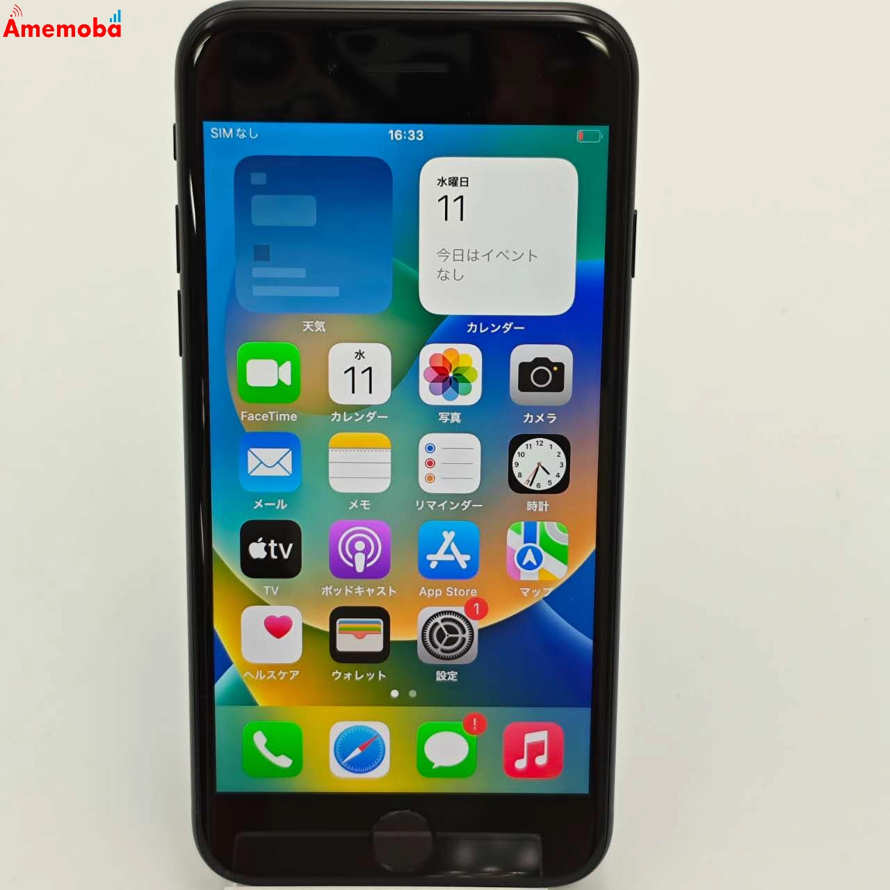 iPhoneSE 第2世代 64GB ブラック 3G356J/A SoftBank版SIMフリー 訳あり品