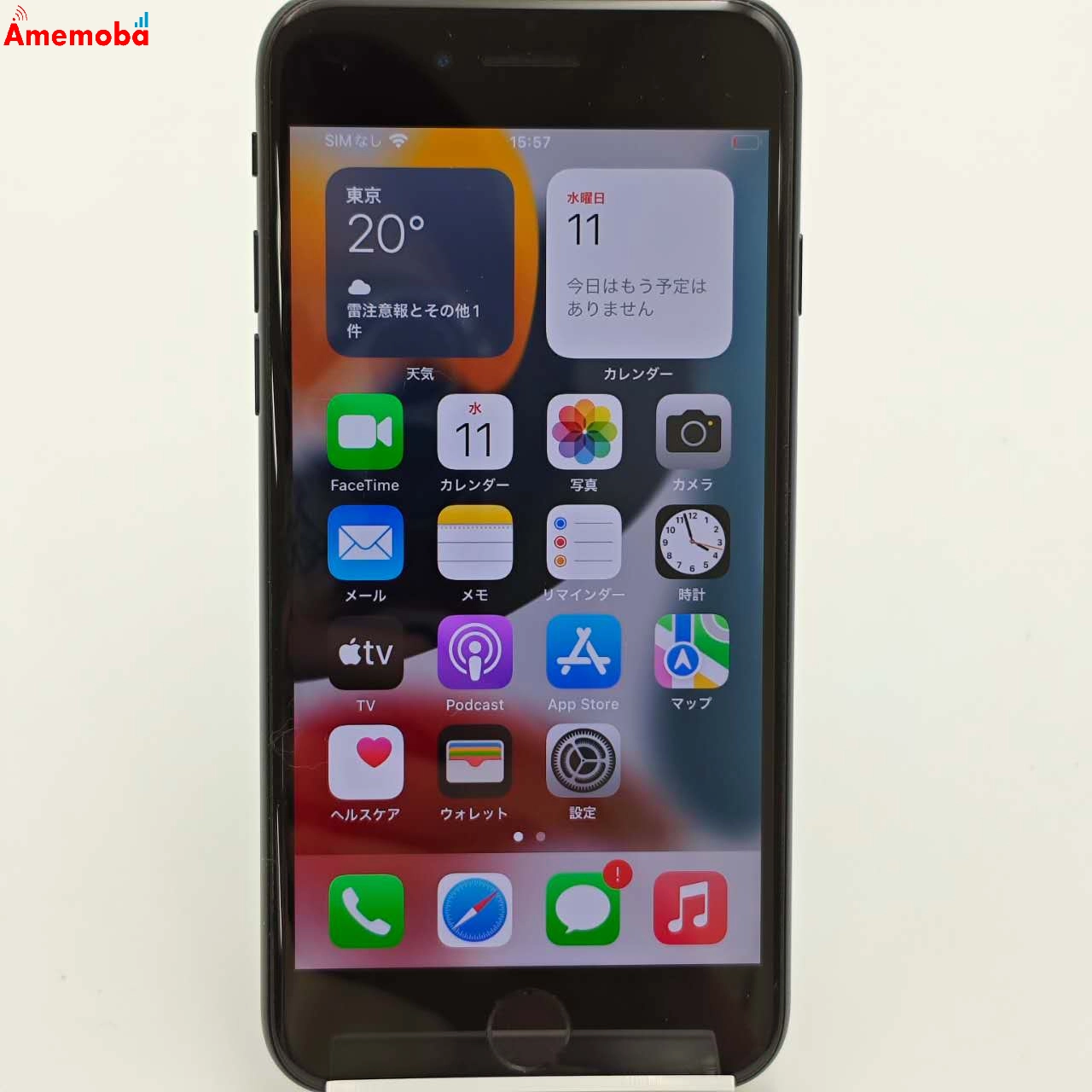 iPhoneSE 第2世代 64GB ブラック 3G356J/A SoftBank版SIMフリー 訳あり品