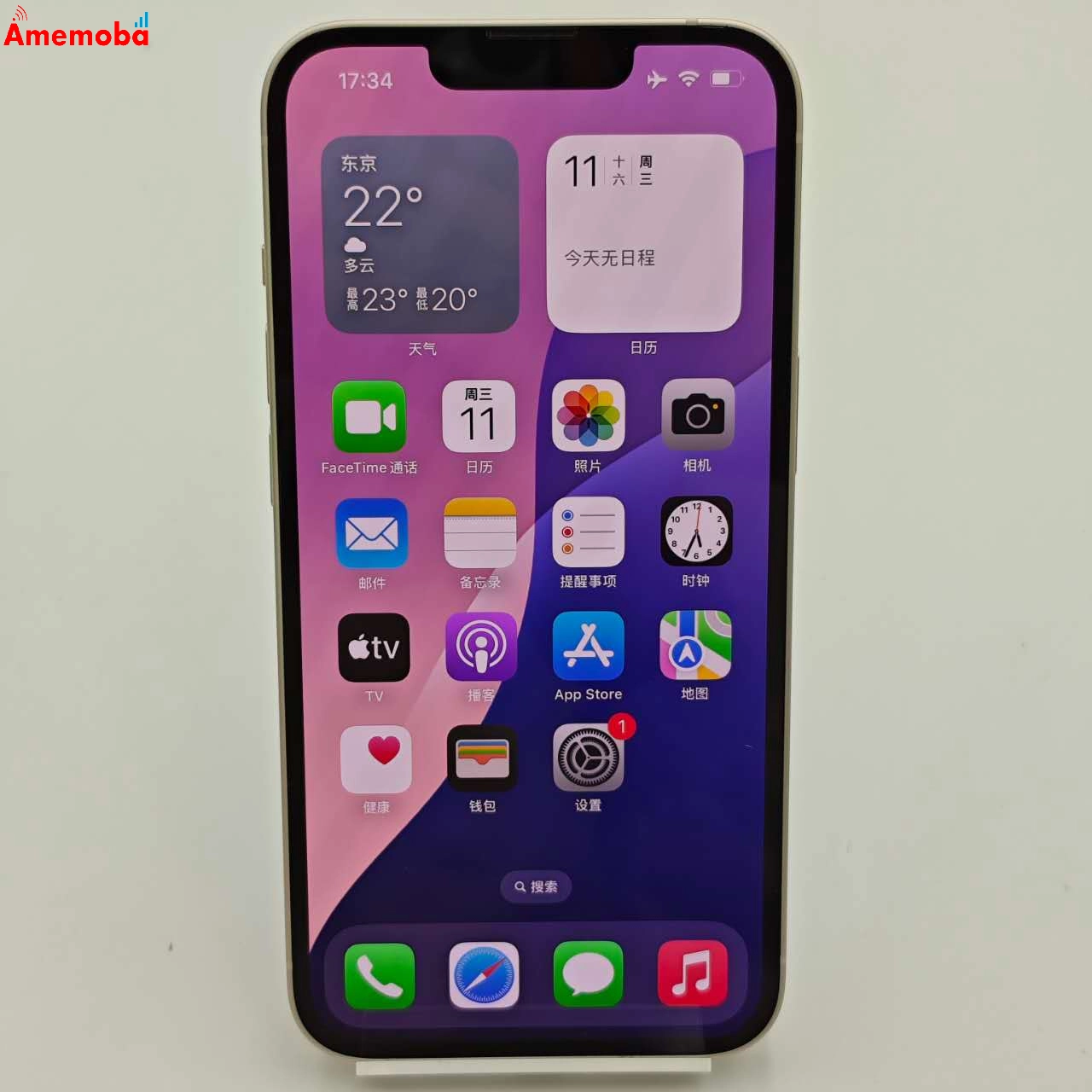 iPhone14 256GB スターライト MPW33J/A docomo版SIMフリー 新品同様