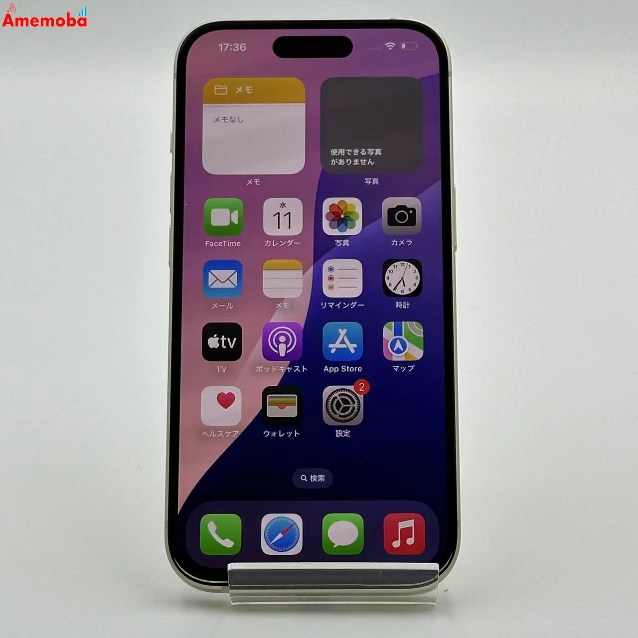 iPhone15 128GB イエロー MTMK3J/A SoftBank版SIMフリー 極美品