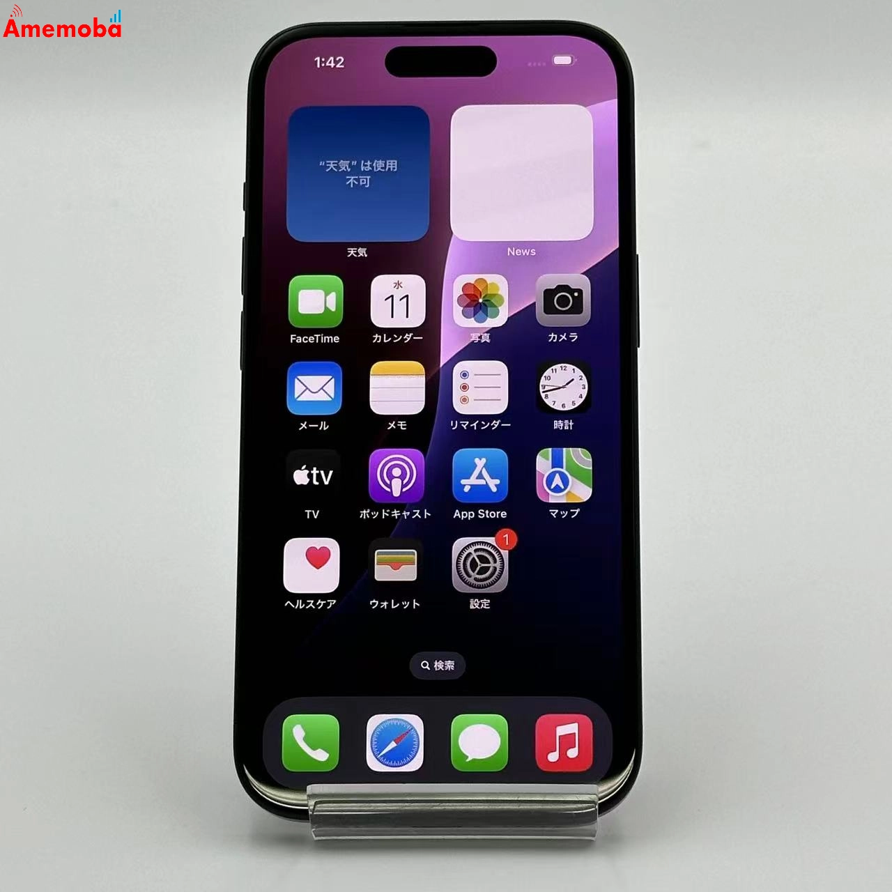 iPhone15 128GB ブラック MTMH3J/A docomo版SIMフリー 美品
