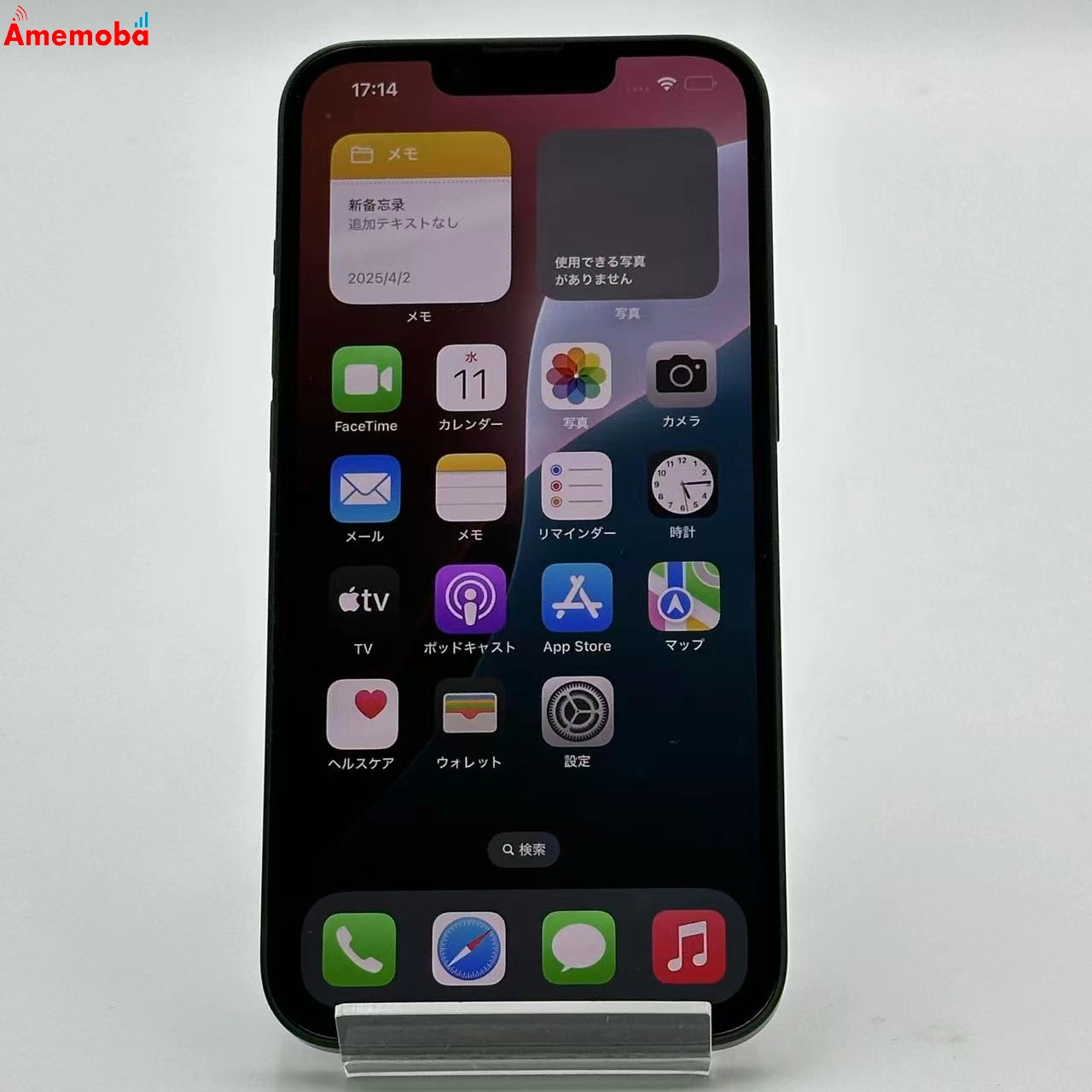 iPhone13 128GB グリーン MNGG3J/A AU版SIMフリー