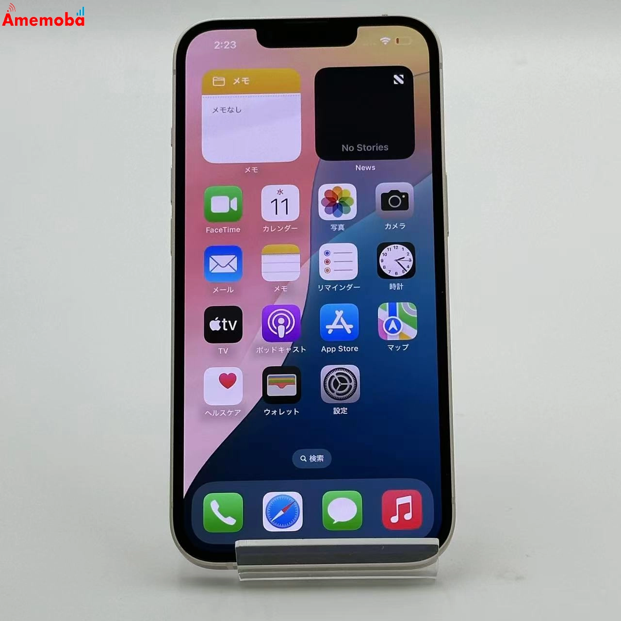 iPhone13 128GB スターライト MLND3J/A SoftBank版SIMフリー 美品