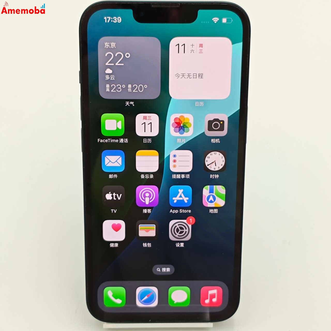 iPhone14 128GB ミッドナイト MPUD3J/A docomo版SIMフリー 美品