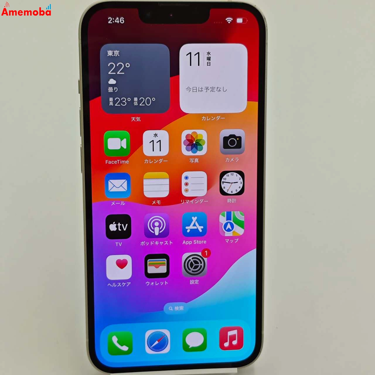 iPhone14 128GB スターライト MPUQ3J/A docomo版SIMフリー 美品