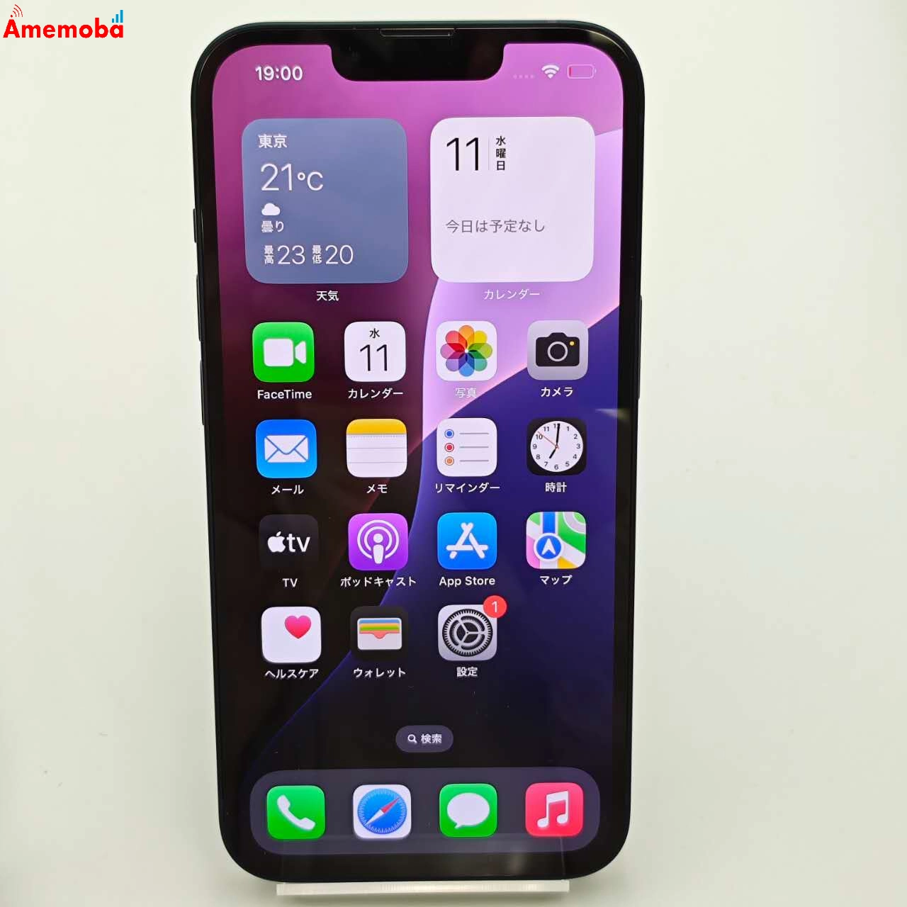 iPhone14 128GB ミッドナイト MPUD3J/A docomo版SIMフリー 新品同様