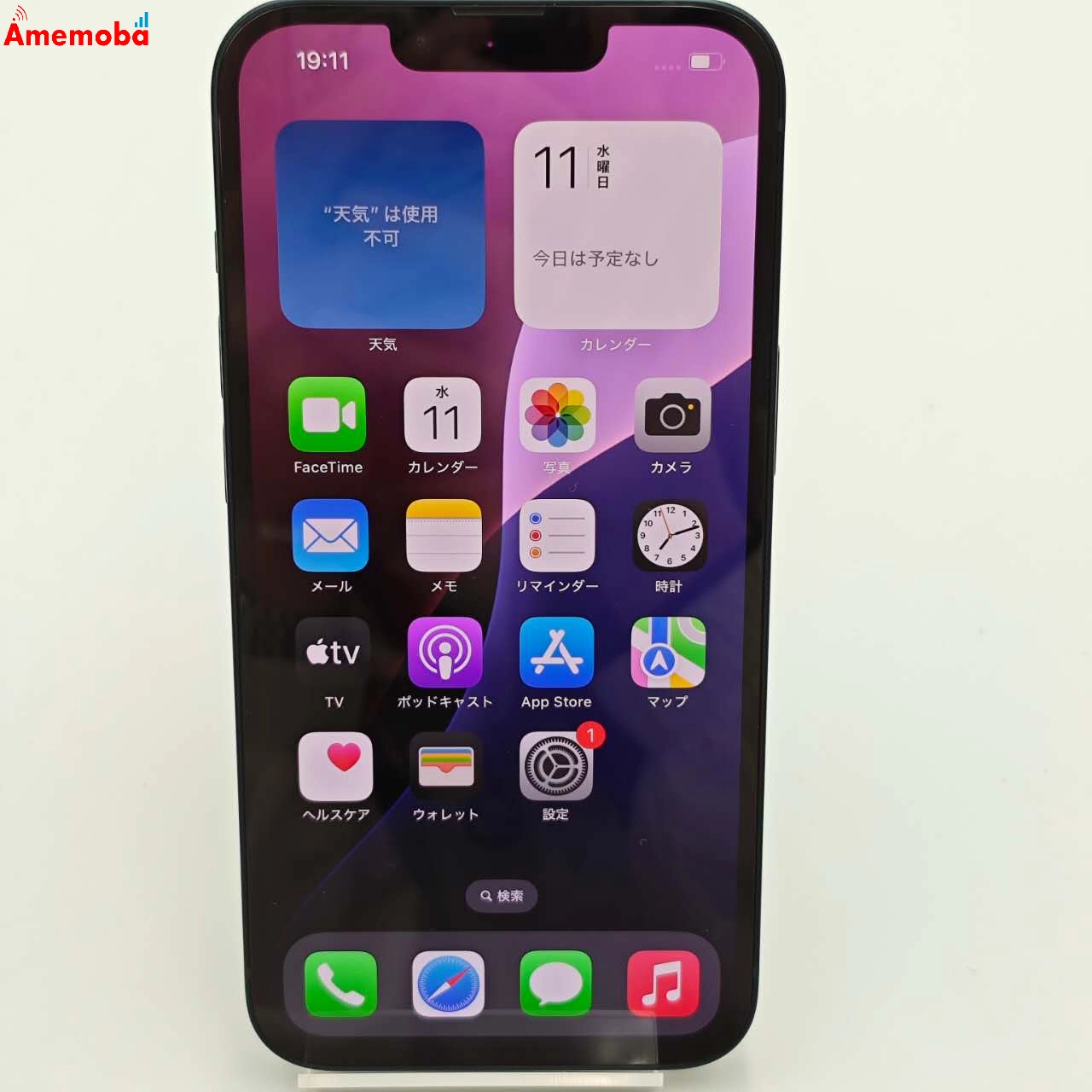 iPhone14 128GB ミッドナイト MPUD3J/A  au版SIMフリー 新品同様