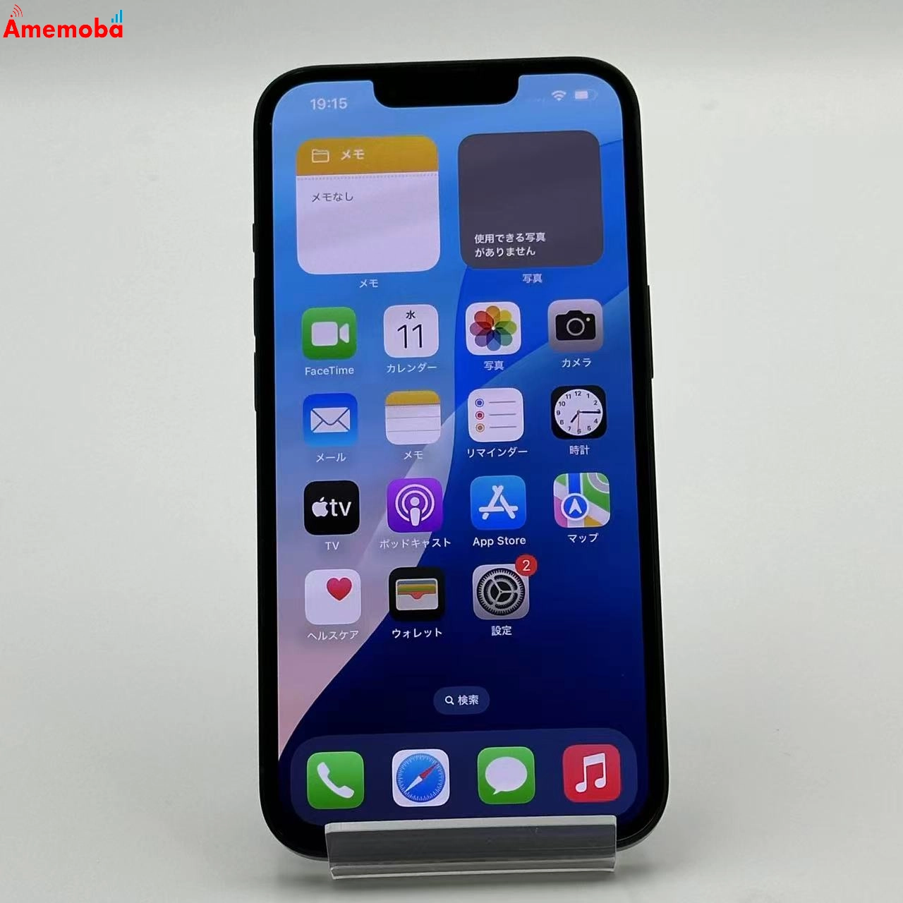 iPhone14 128GB ミッドナイト MPUD3J/A SoftBank版SIMフリー 新品同様