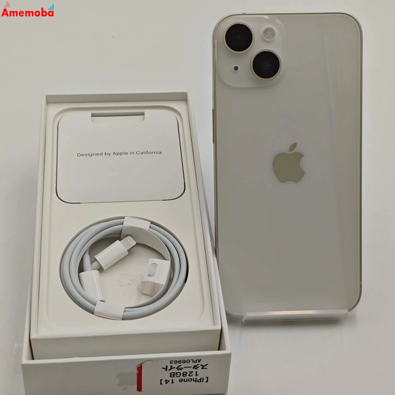 iPhone14 128GB スターライト MPUQ3J/A AU版SIMフリー 新品同様