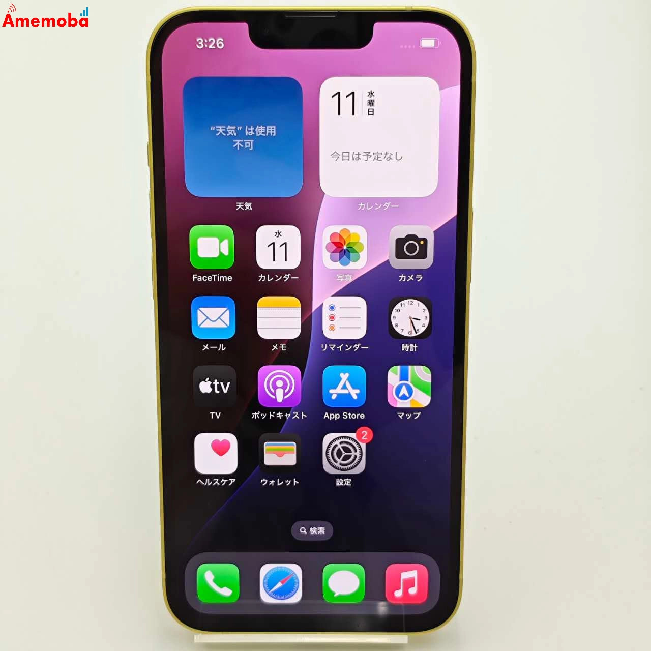 iPhone14 128GB イエロー MR3Q3J/A SoftBank版SIMフリー 新品同様