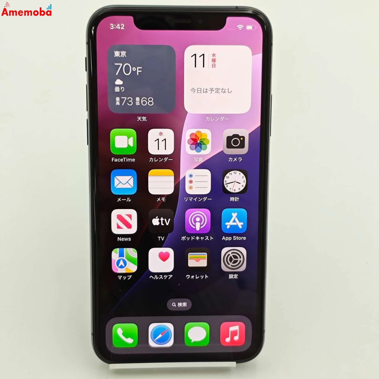 iPhoneXS 256GB スペースグレイ MTE02J/A AU版SIMフリー 美品