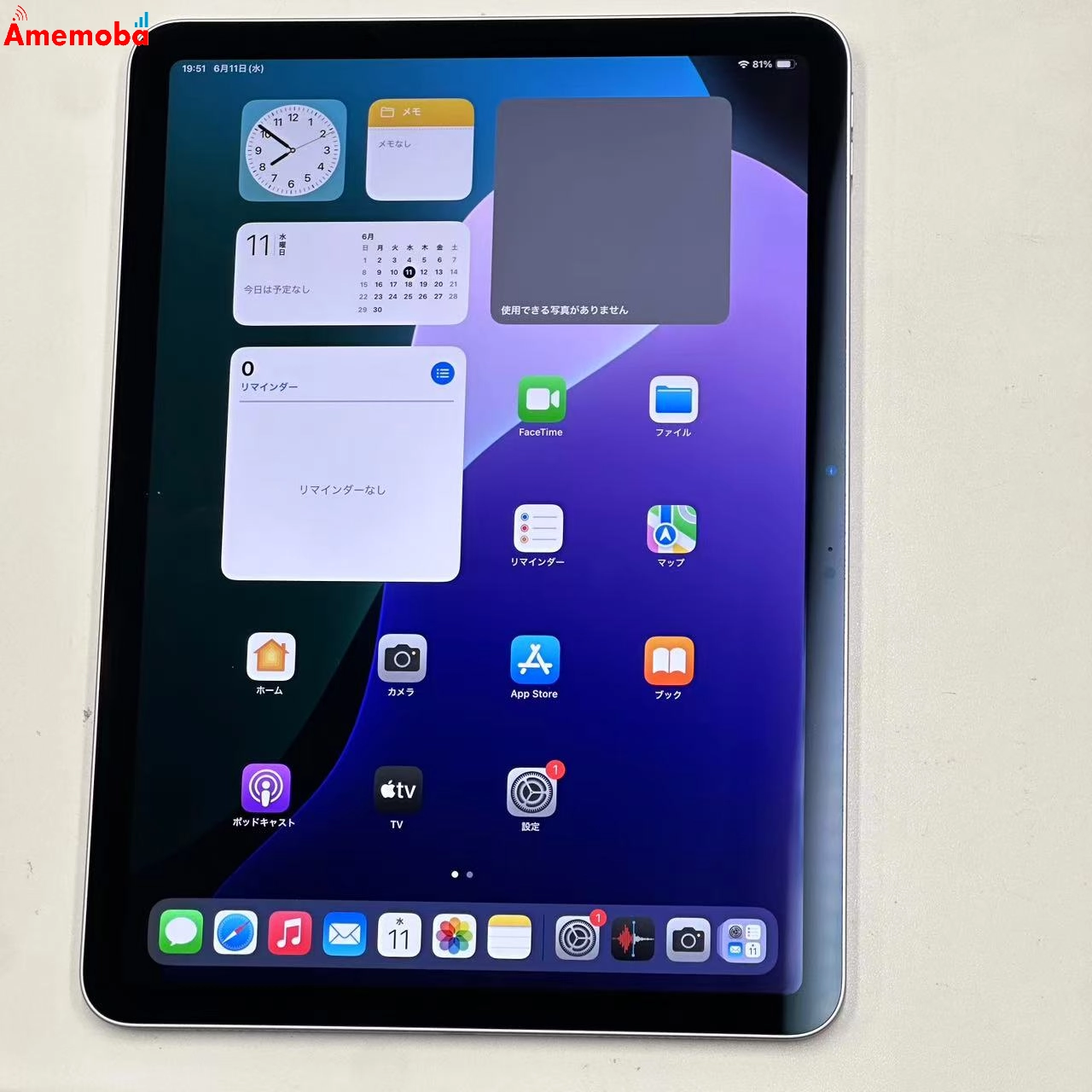 iPad Air 11インチ 第6世代 Wi-Fiモデル 256GB パープル MUWK3J/A 極美品