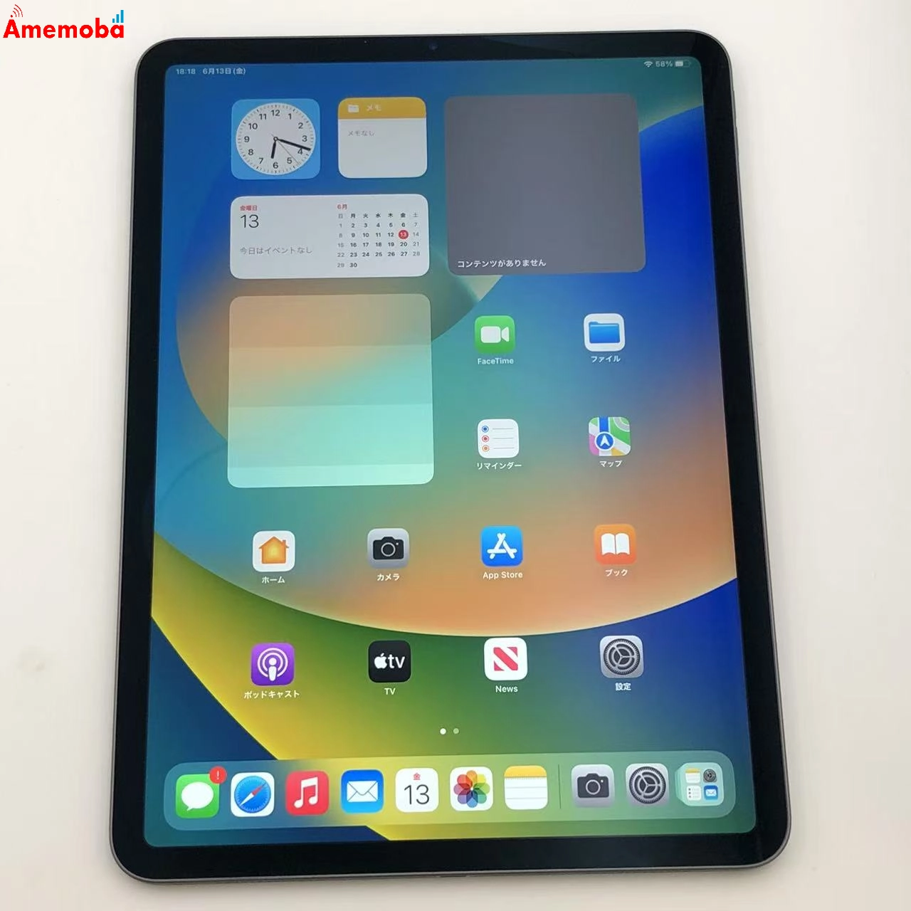 iPad Pro 11インチ 第2世代 Wi-Fiモデル 256GB スペースグレイ MXDC2J/A 美品